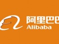 聚集买家卖家需求 阿里巴巴商友圈推出中国网商公开课