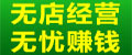 洁立方-洁立方家政服务-专业家政养护服务加盟-品牌家政保洁产品