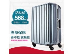 POLO铝框拉杆箱万向轮 纯色PC旅行箱子 男女通用行李箱包20寸24寸