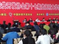 转岳西网：岳西籍企业家程学斌在中国扶贫开发协会贫困村大学生村官培训班上授课 (1002播放)
