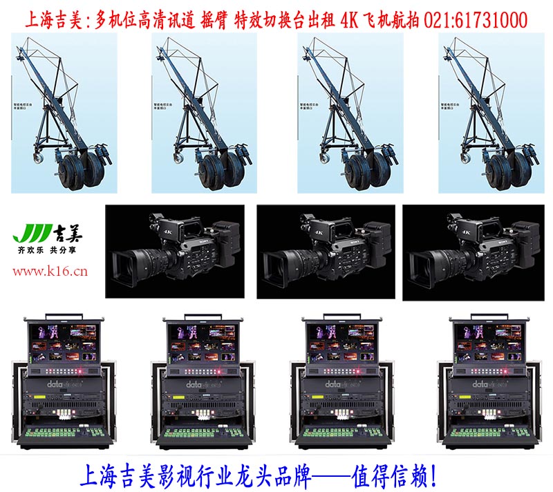 上海照片拍摄 视频制作 商务摄影 专业设备 服务周到