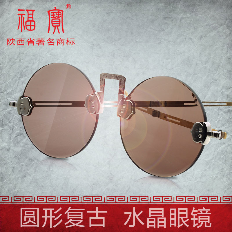福宝水晶眼镜 圆形复古眼镜古典平光镜护目镜民国风铜框架