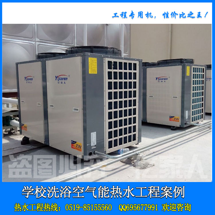厂家供应5P10P空气能热水器