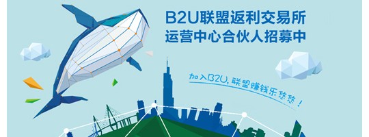 招商
