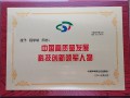 龙健二十载科技创新引领杯茶行业发展
