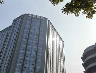 喜讯:龙健公司杭州分公司今天正式落户杭州开业啦!